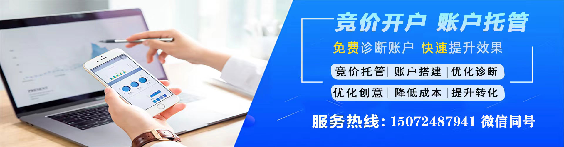 巴彦淖尔百度推广费用